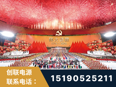 梅州-建党100周年文艺演出《伟大征程》项目