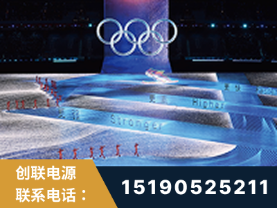 梅州-2022北京冬奥会