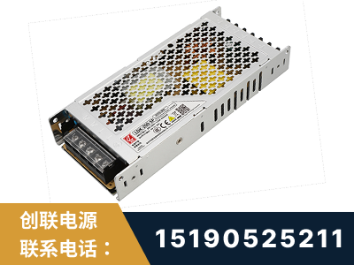 梅州-LED显示屏电源-渠道系列