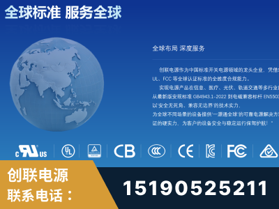 梅州-全球认证与合规能力完整